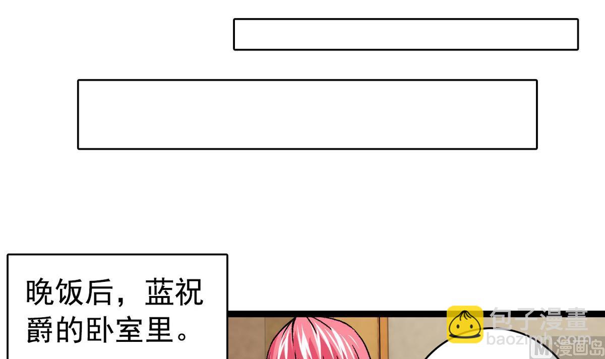 第47话 梅子和妹子-第49话