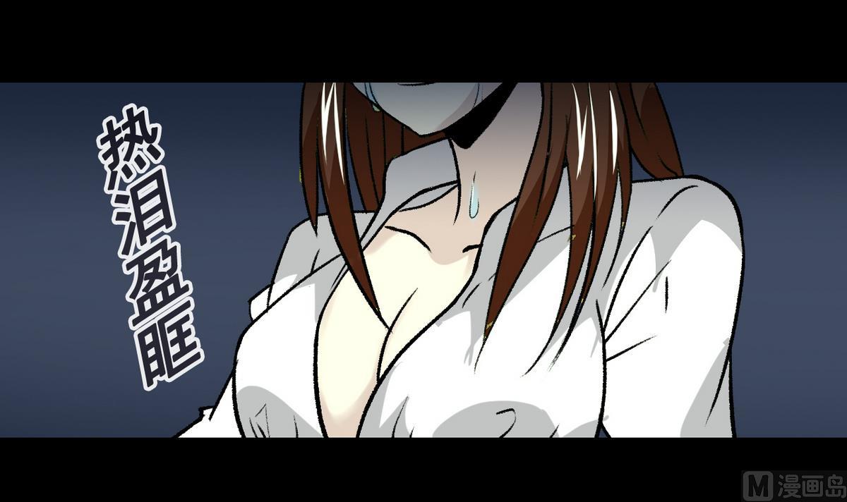 第49话 爱之梦 24格-第51话