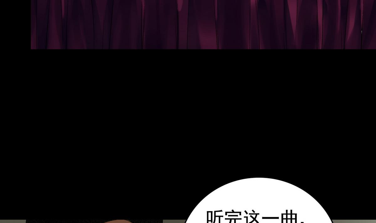 第49话 爱之梦 24格-第51话