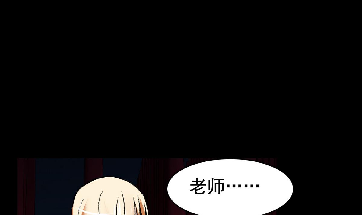 第49话 爱之梦 24格-第51话