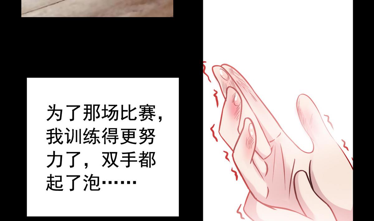 第49话 爱之梦 24格-第51话