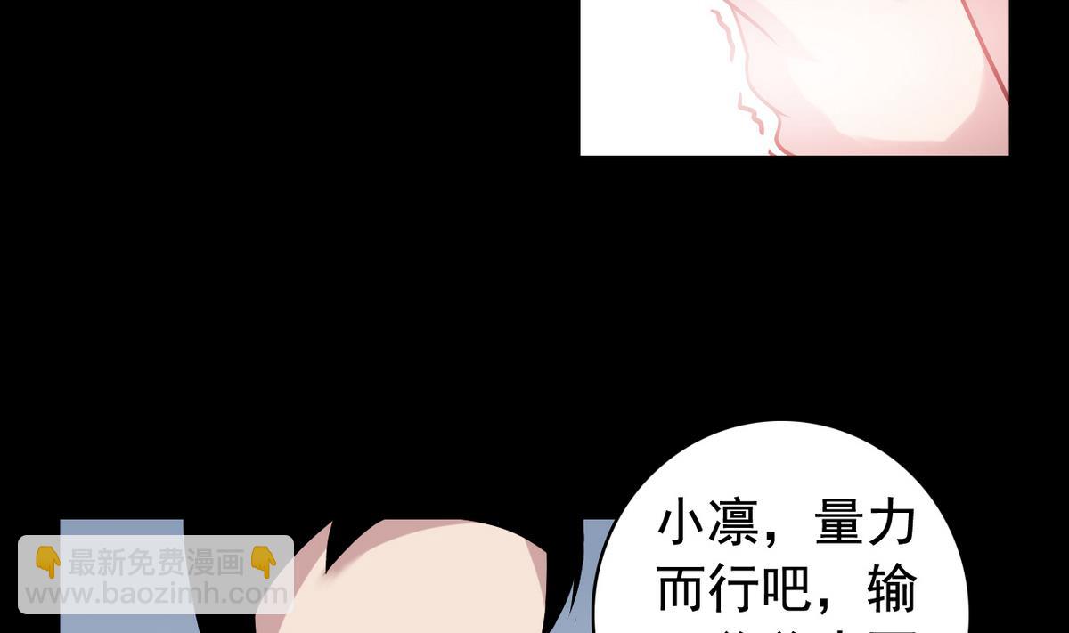 第49话 爱之梦 24格-第51话