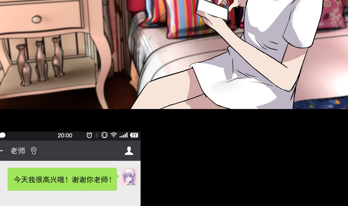 第51话 父亲的心思-第53话