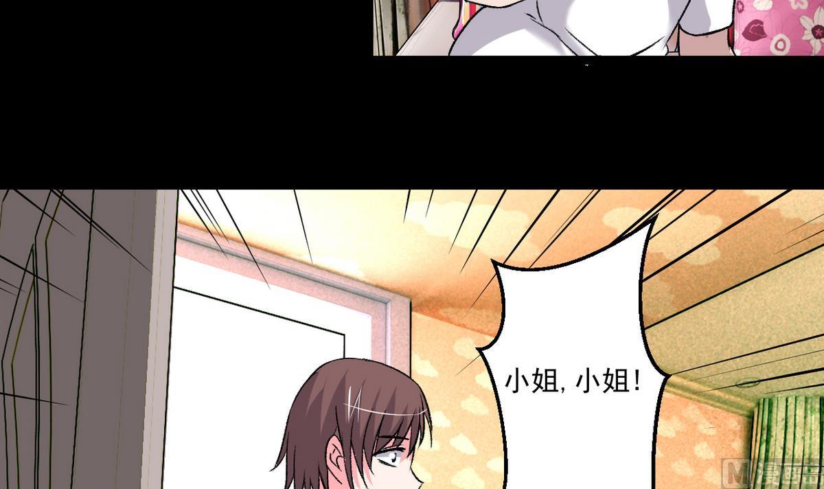 第51话 父亲的心思-第53话