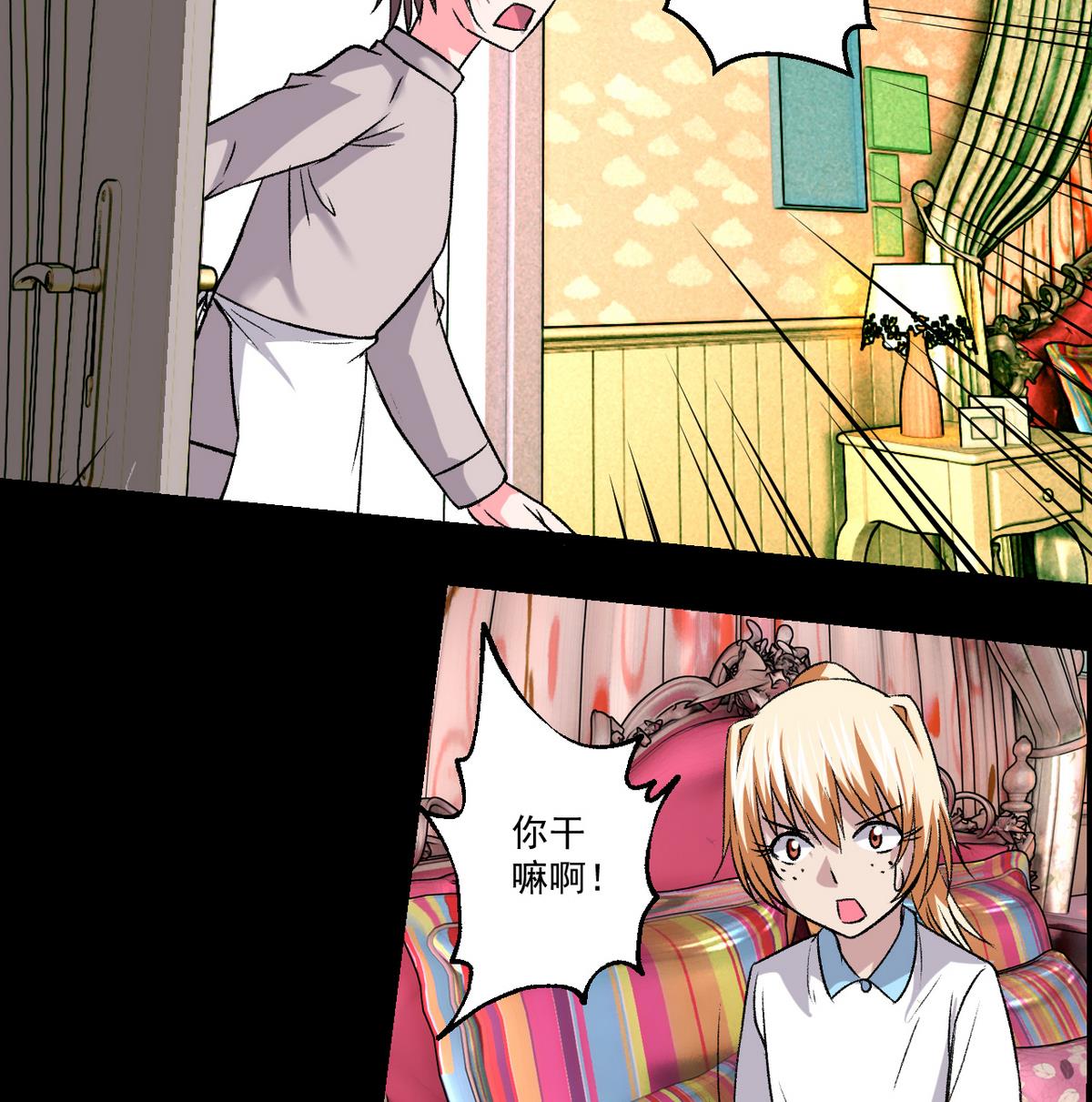 第51话 父亲的心思-第53话