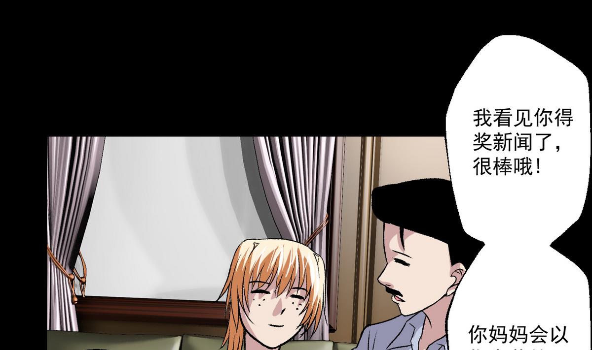 第51话 父亲的心思-第53话
