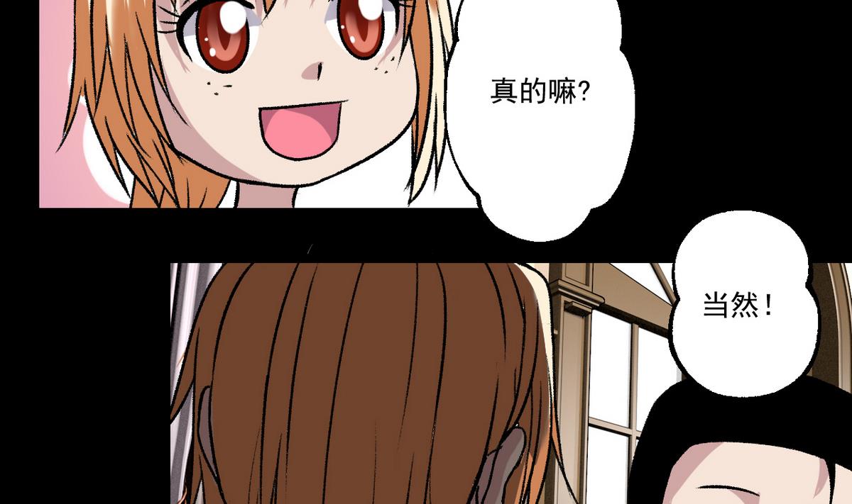 第51话 父亲的心思-第53话