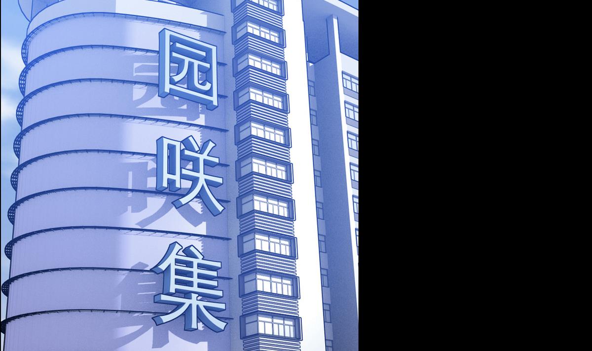 第51话 父亲的心思-第53话