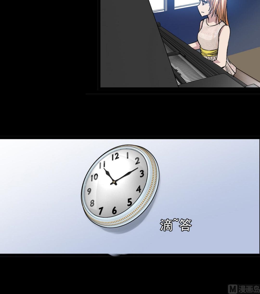 第53话 失眠的夜-第55话