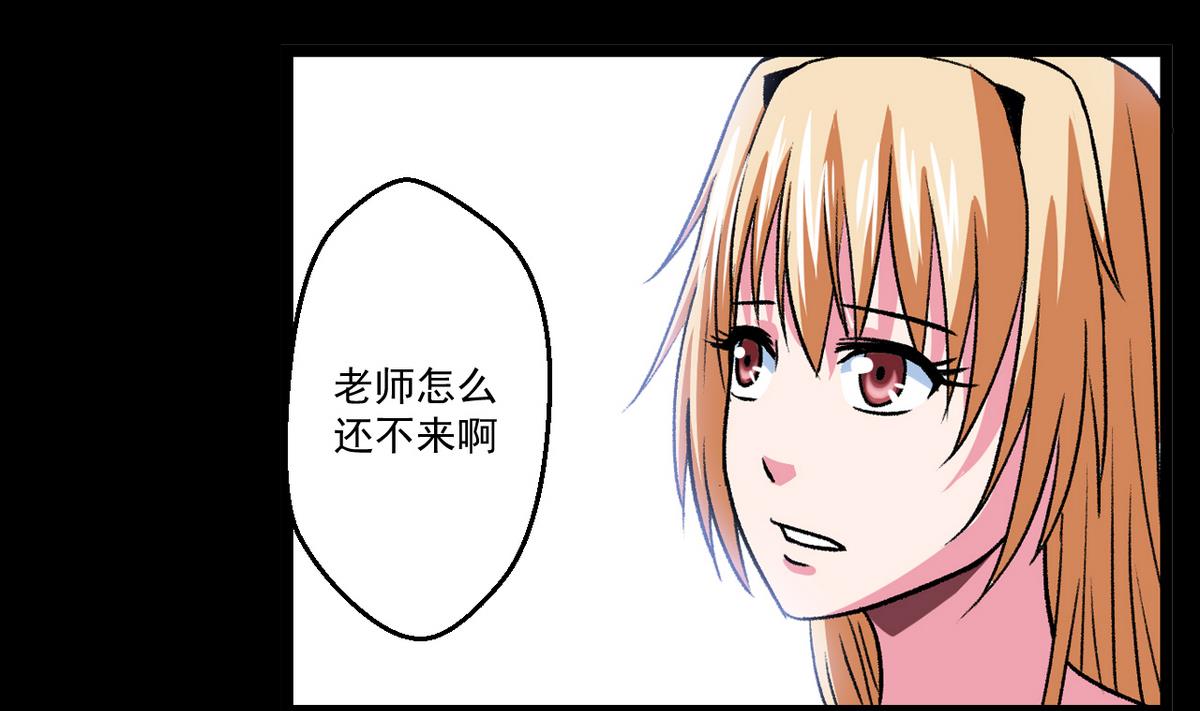 第53话 失眠的夜-第55话