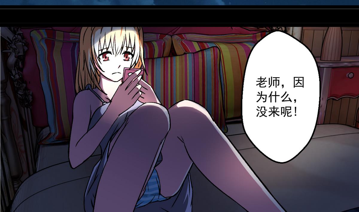 第53话 失眠的夜-第55话