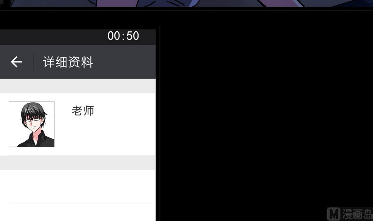 第53话 失眠的夜-第55话