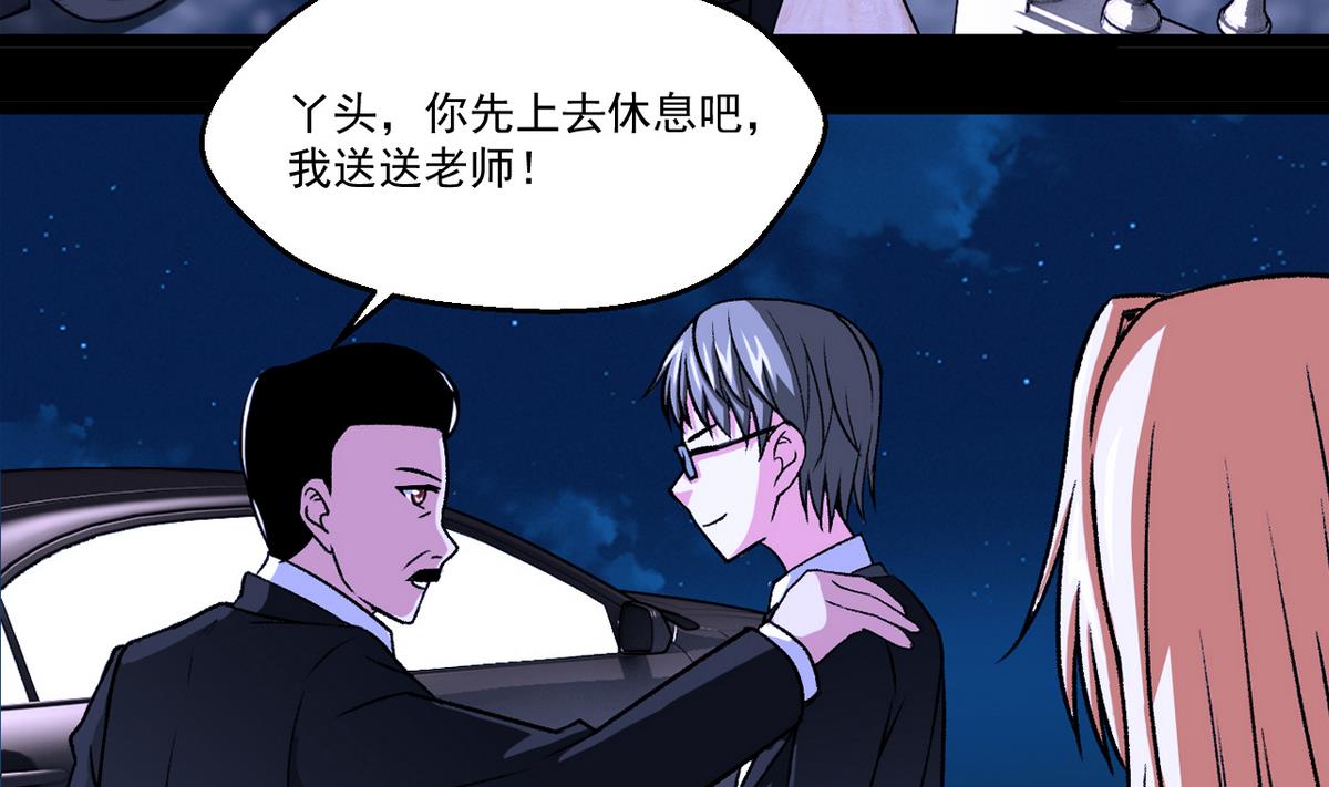 第53话 失眠的夜-第55话