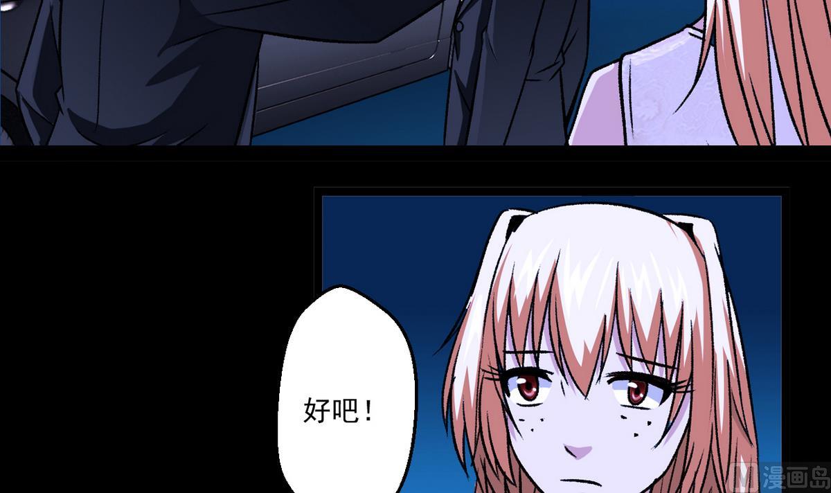 第53话 失眠的夜-第55话