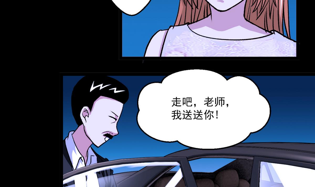 第53话 失眠的夜-第55话