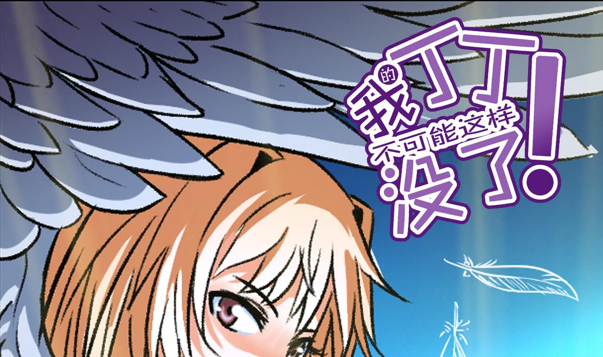 第55话 爱情的圈套-第57话
