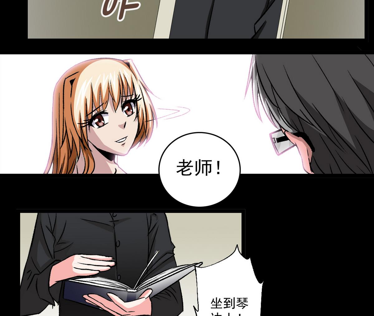 第55话 爱情的圈套-第57话