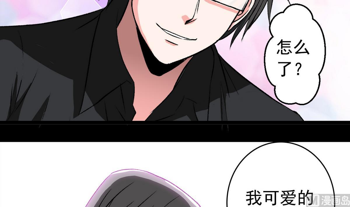 第55话 爱情的圈套-第57话