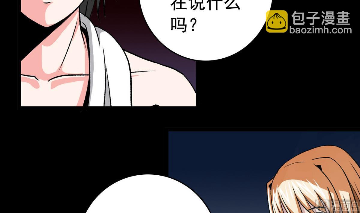 第55话 爱情的圈套-第57话