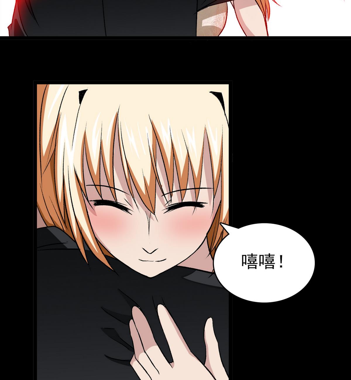 第57话 消失的存款-第59话