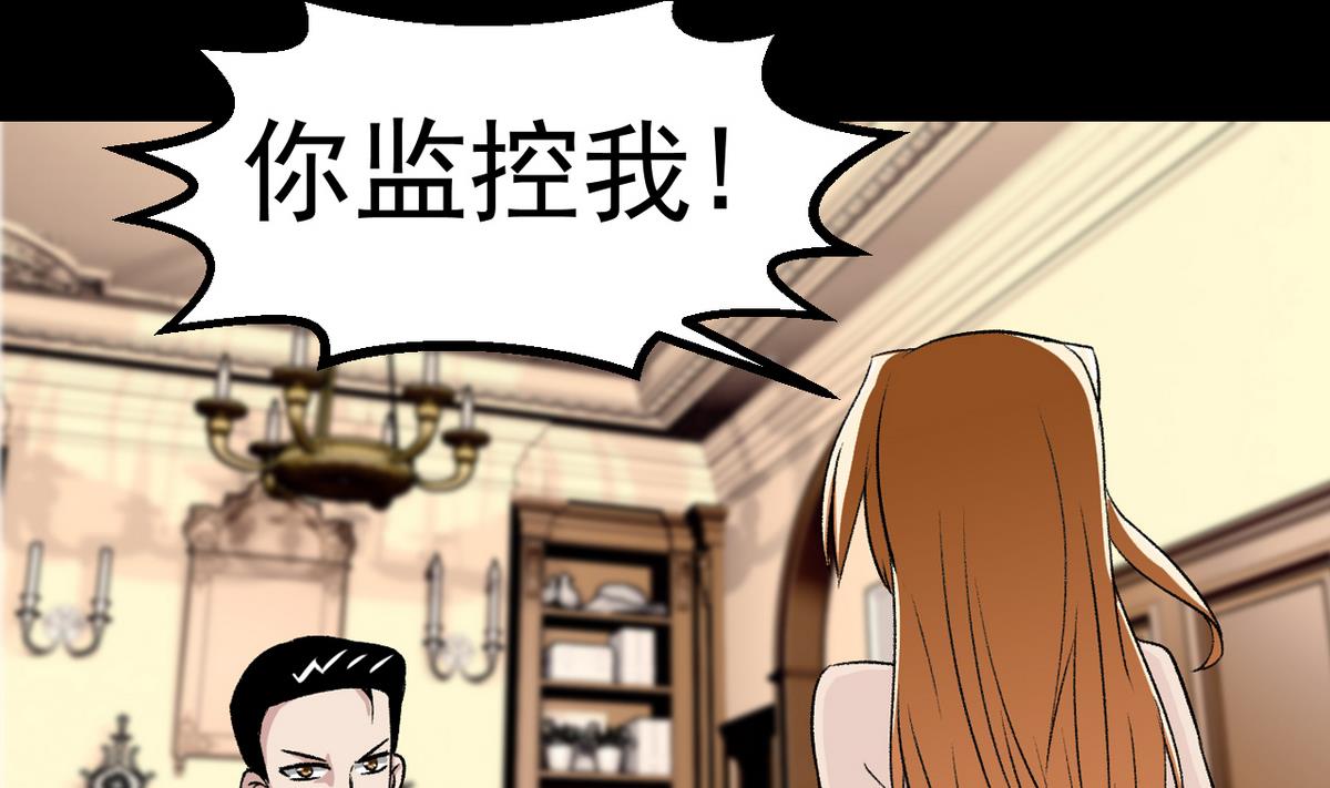 第57话 消失的存款-第59话