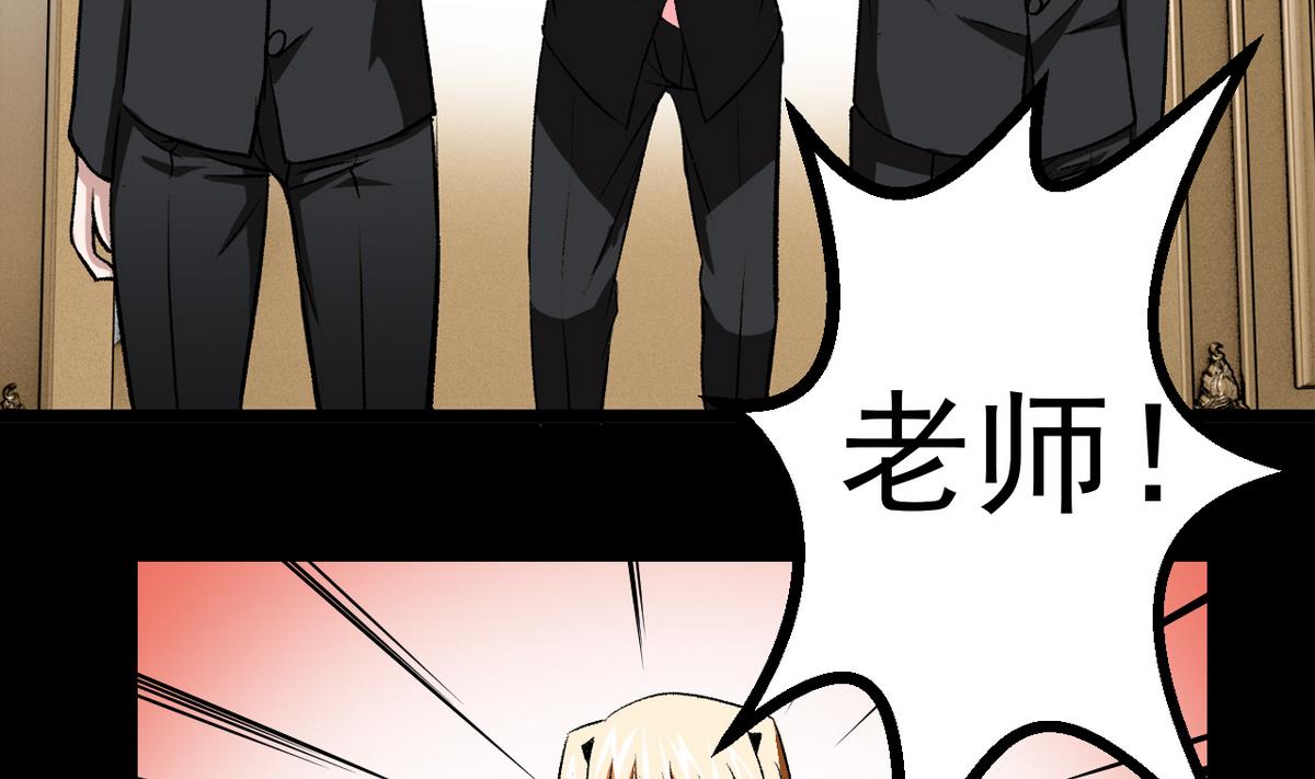 第57话 消失的存款-第59话