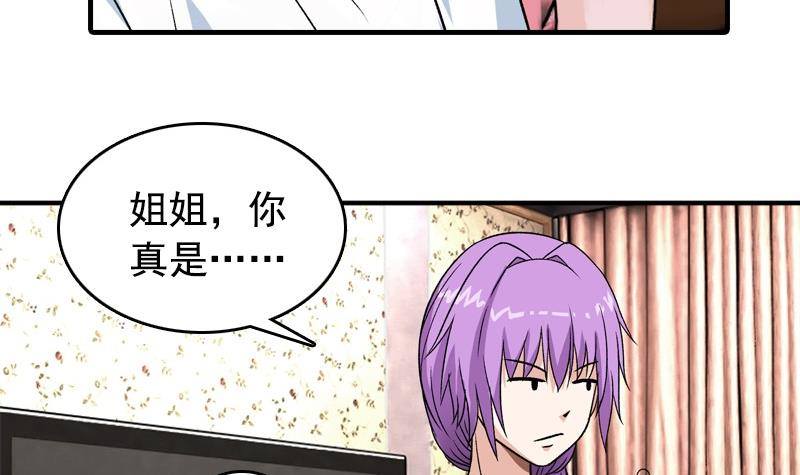 第7话 一起洗澡(1/2)-第7话