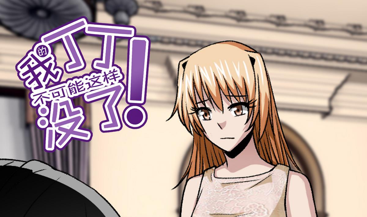 第59话 爱的价值-第61话