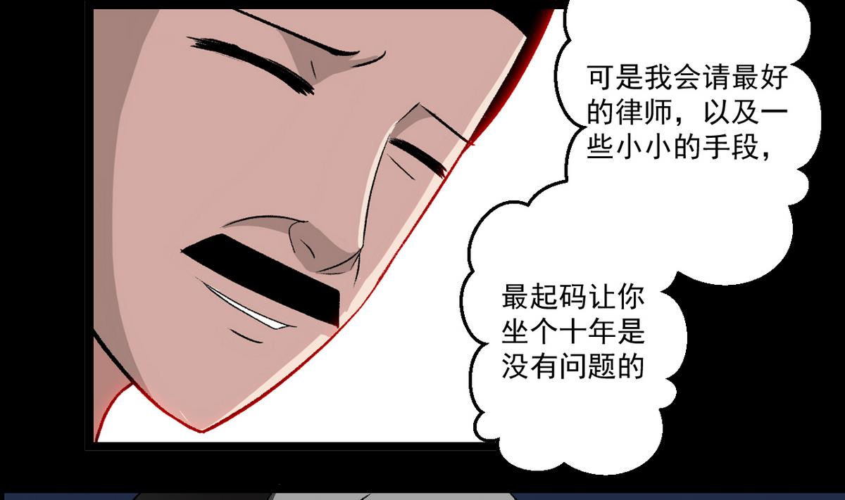 第59话 爱的价值-第61话