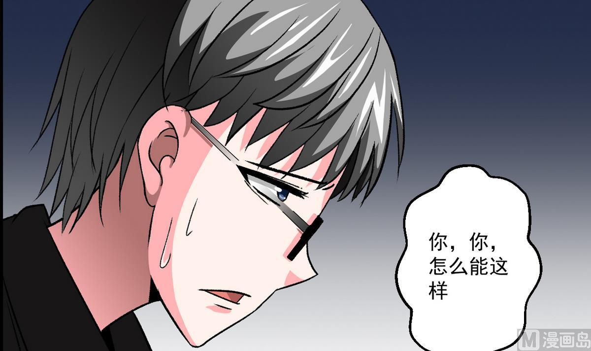 第59话 爱的价值-第61话