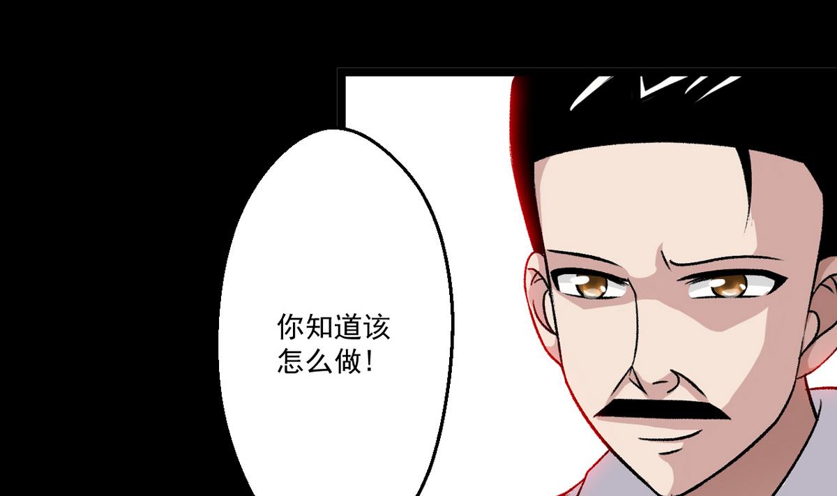 第59话 爱的价值-第61话