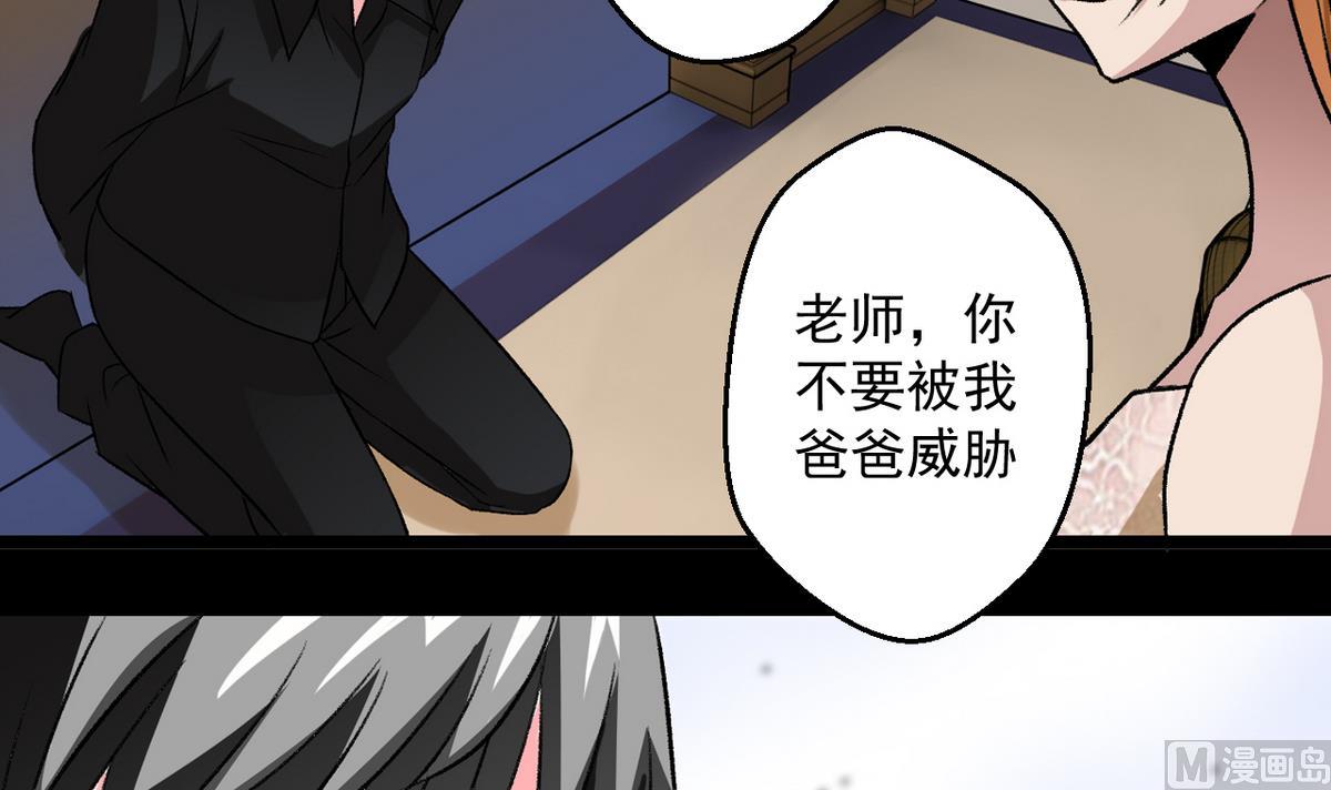 第59话 爱的价值-第61话