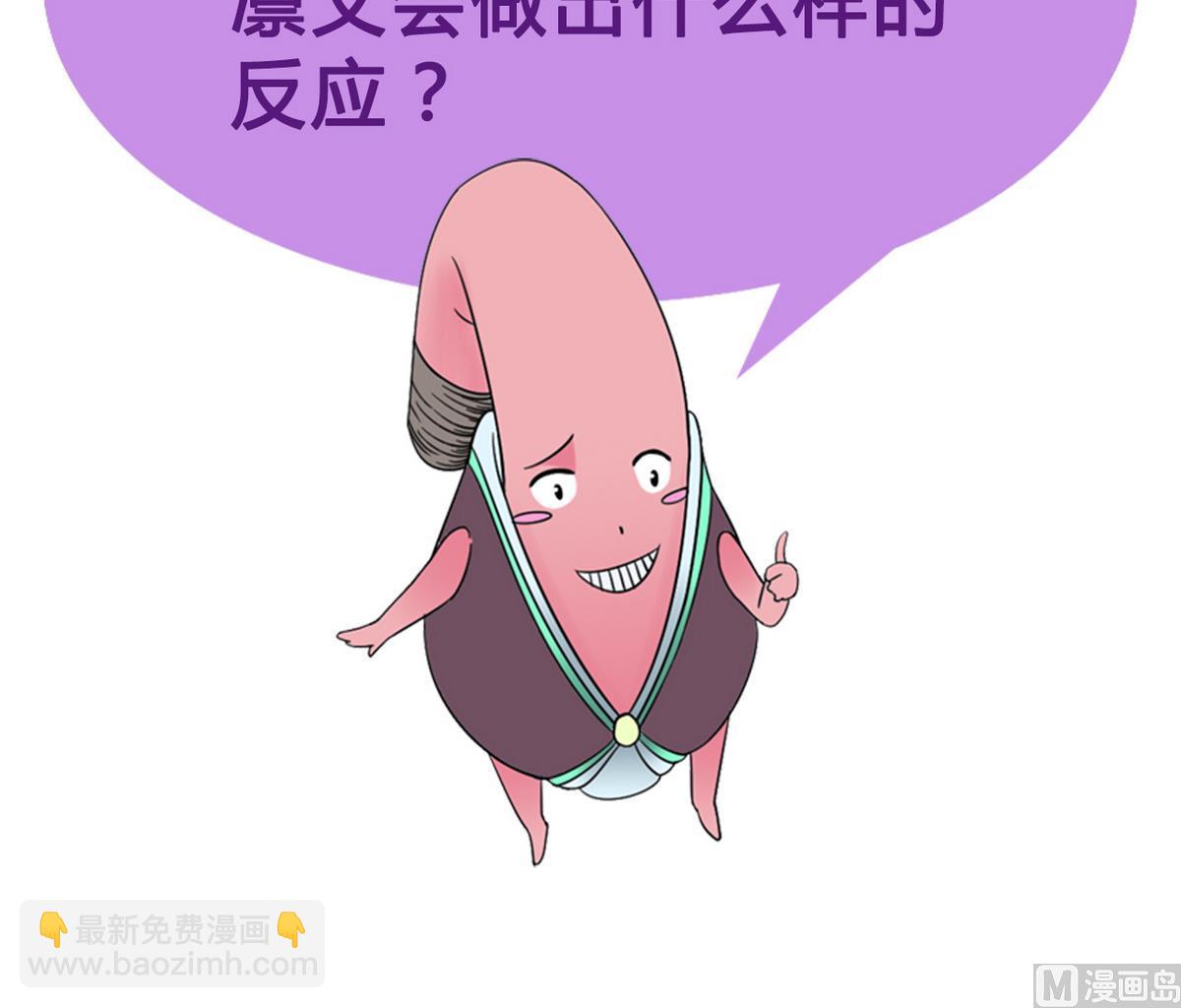 第59话 爱的价值-第61话