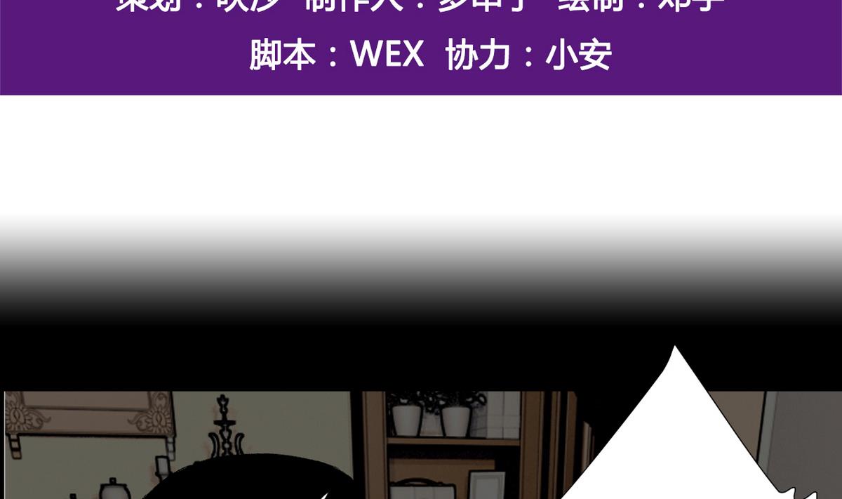 第59话 爱的价值-第61话