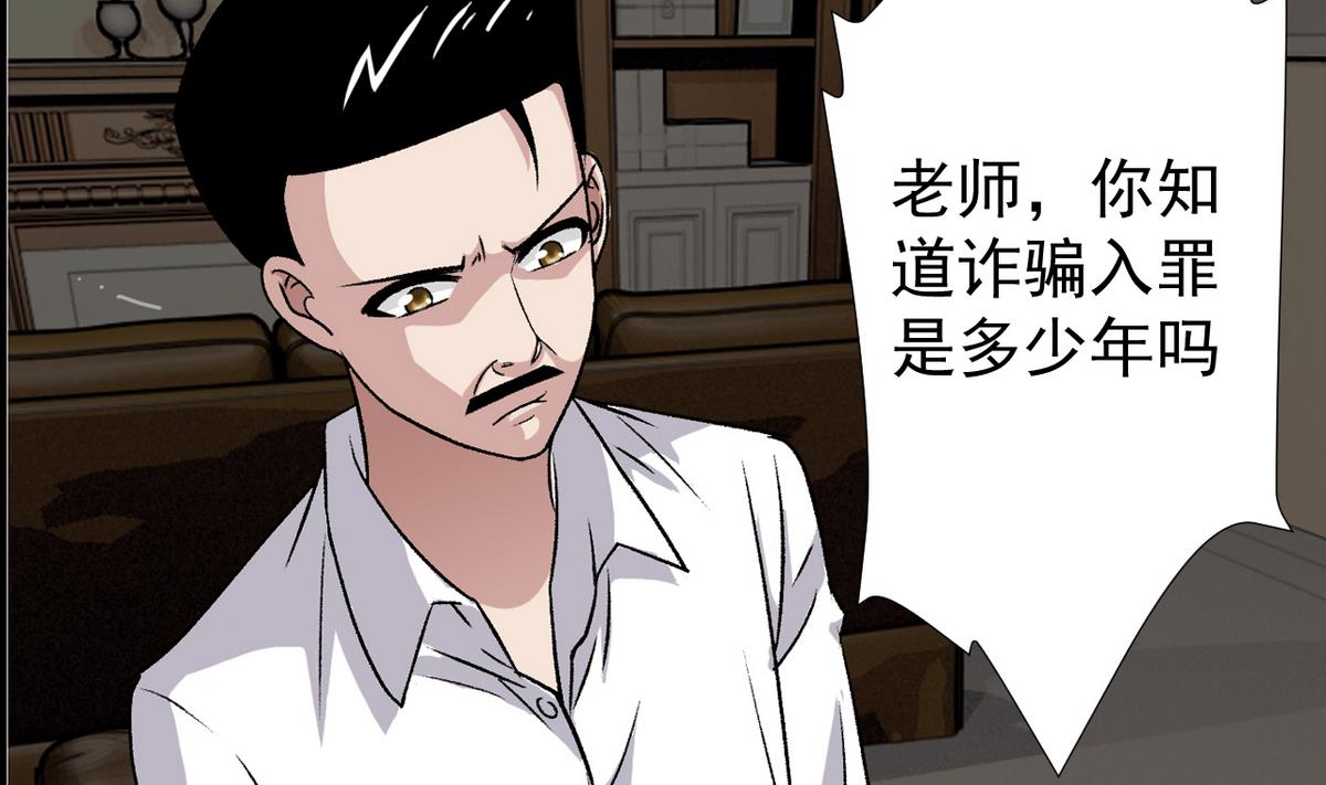第59话 爱的价值-第61话
