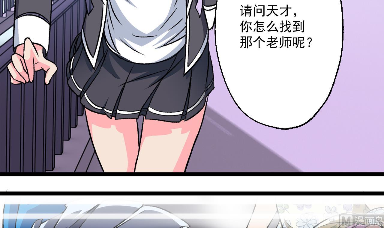 第61话 路边乞丐-第63话