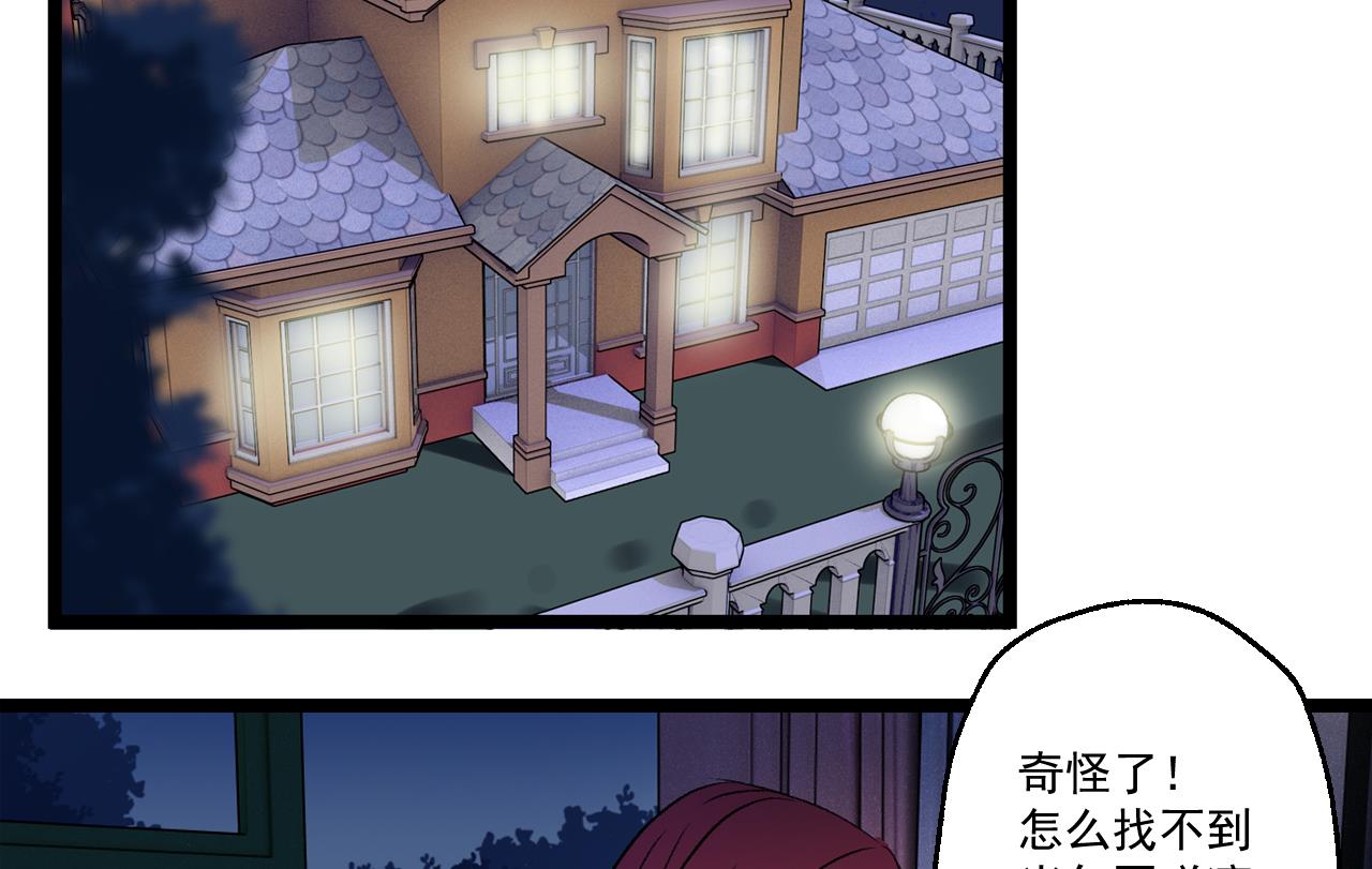 第61话 路边乞丐-第63话