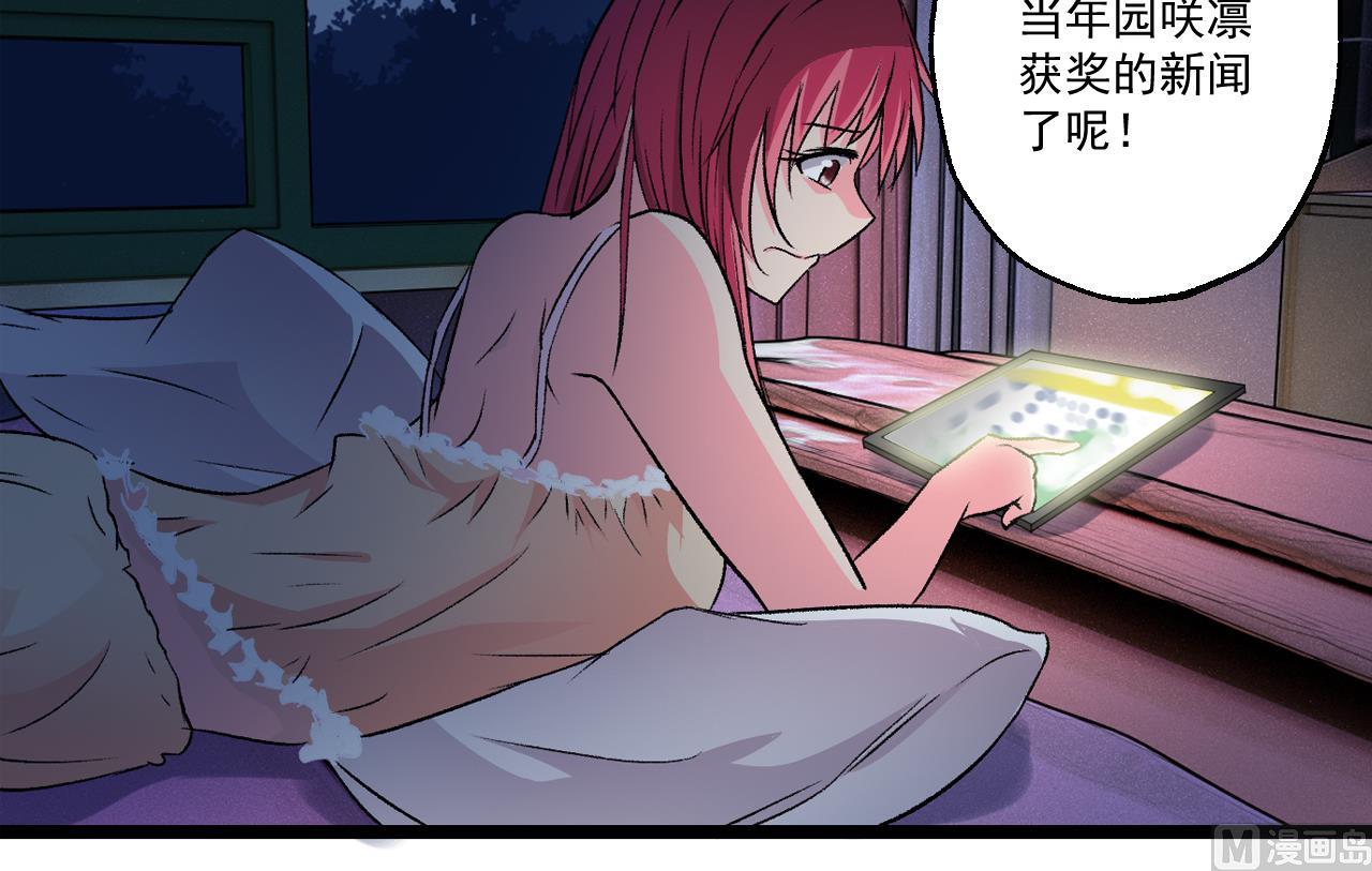 第61话 路边乞丐-第63话