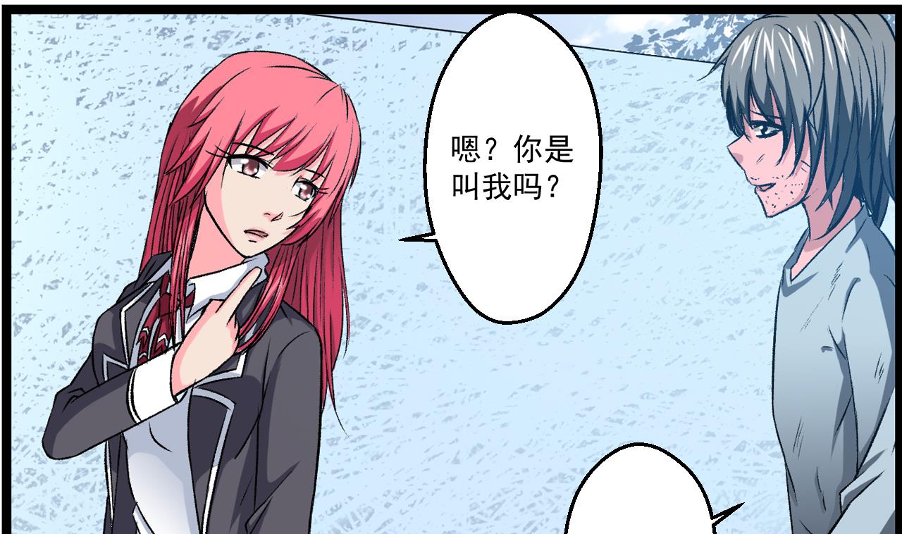 第61话 路边乞丐-第63话