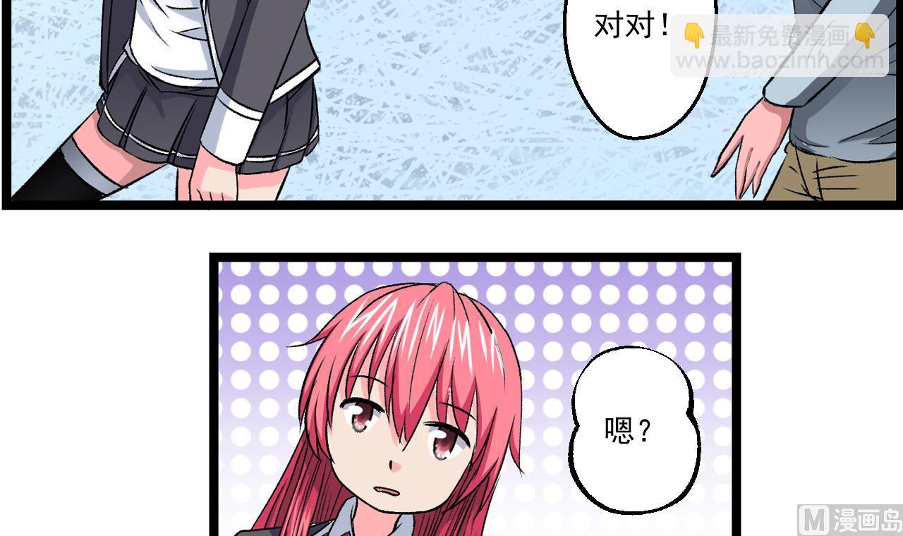 第61话 路边乞丐-第63话