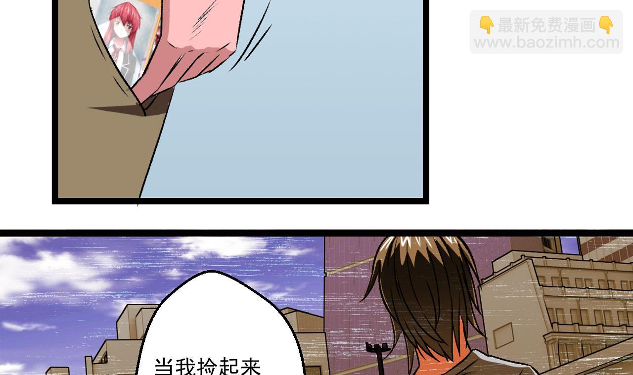 第61话 路边乞丐-第63话