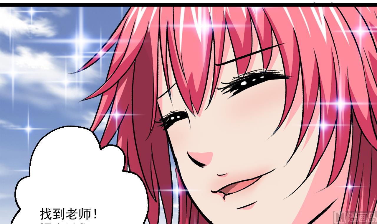 第61话 路边乞丐-第63话