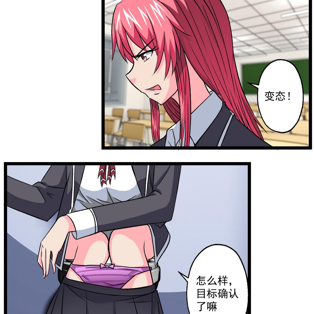 第63话 得来全不费功夫-第65话
