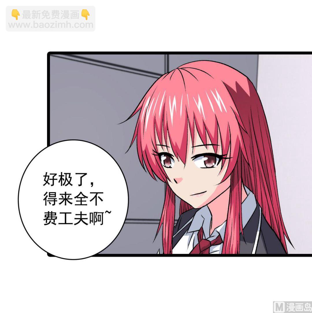 第63话 得来全不费功夫-第65话