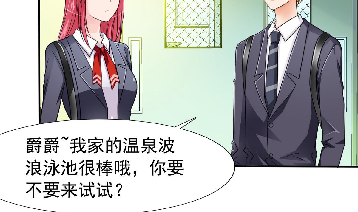 第63话 得来全不费功夫-第65话