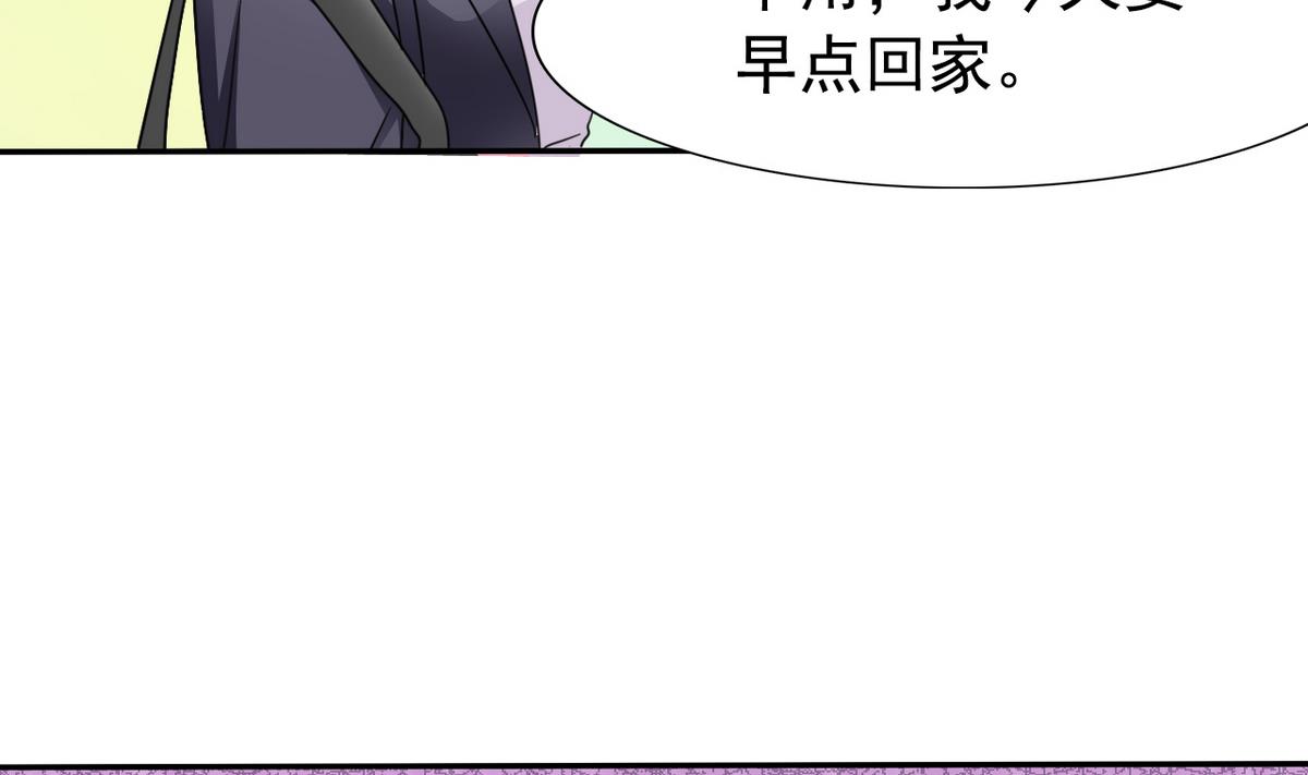 第63话 得来全不费功夫-第65话