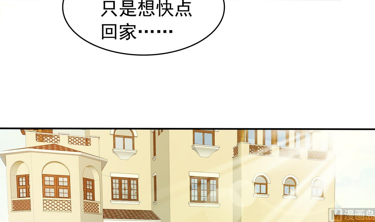 第63话 得来全不费功夫-第65话