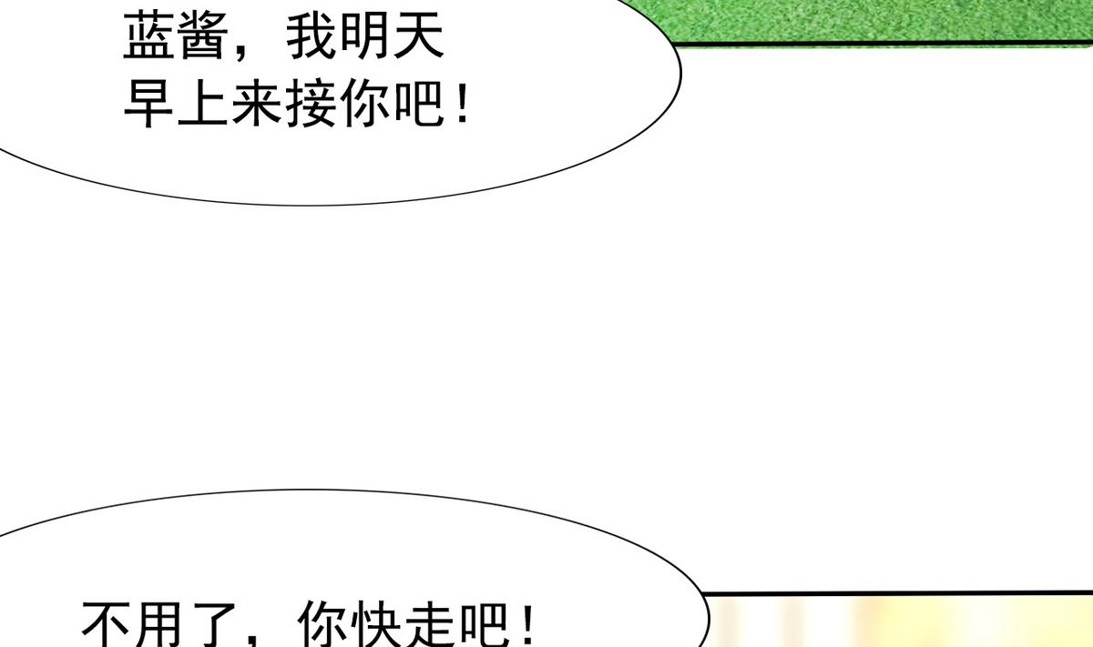 第63话 得来全不费功夫-第65话