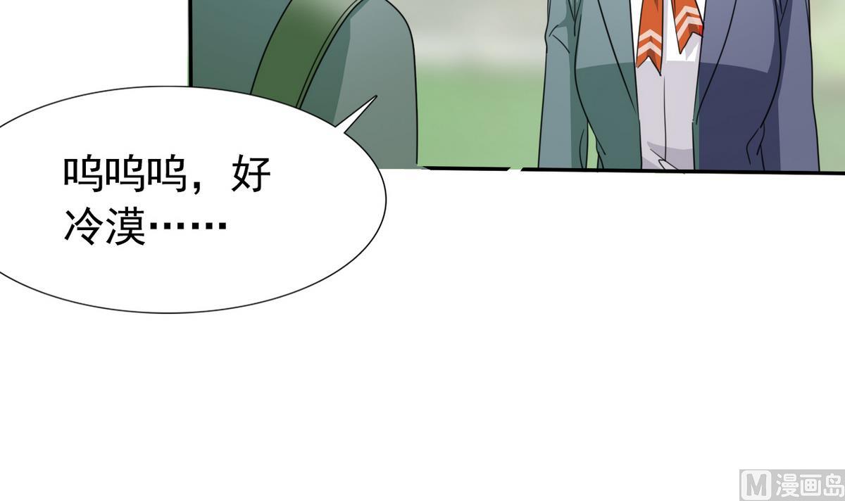 第63话 得来全不费功夫-第65话