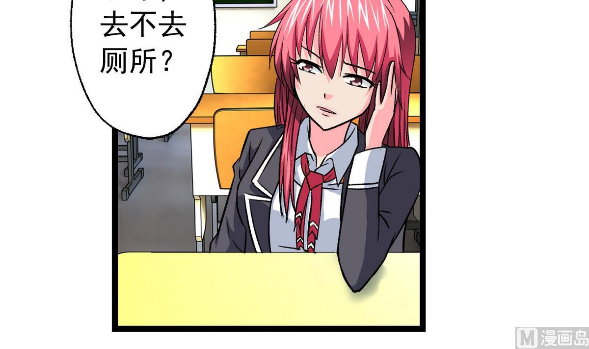 第63话 得来全不费功夫-第65话